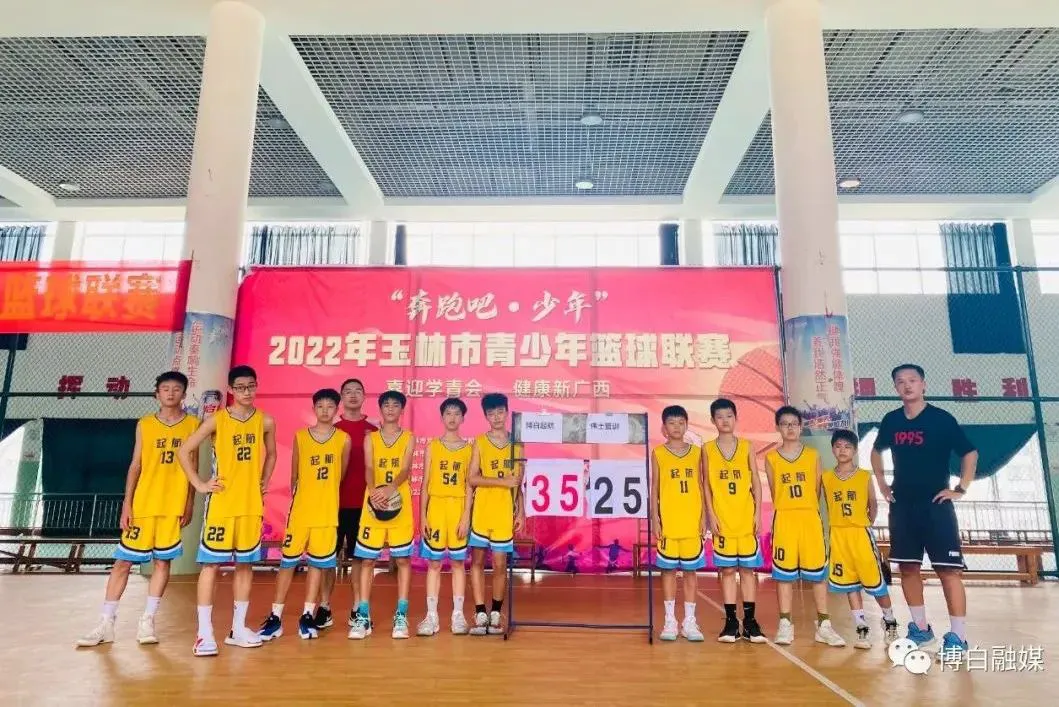 如何制定篮球训练计划以促进球员发展_1
